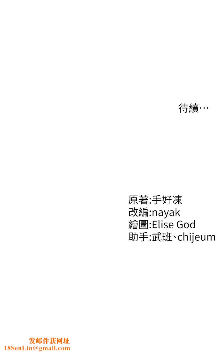 催眠撩法第12话-紧度爆表的满分名器