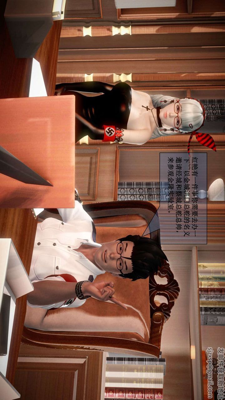 [3D]我的金城(罪恶金城)第1-2季[完整版]第二季01章【第2话】