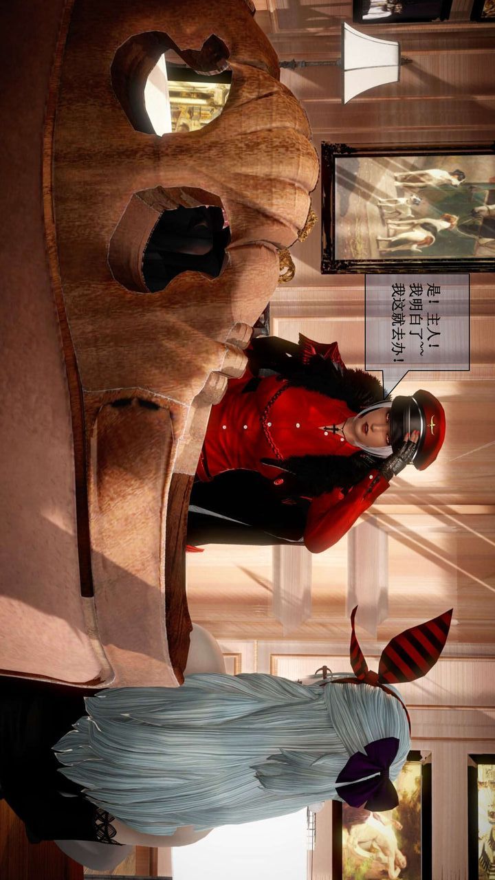 [3D]我的金城(罪恶金城)第1-2季[完整版]第二季01章【第2话】