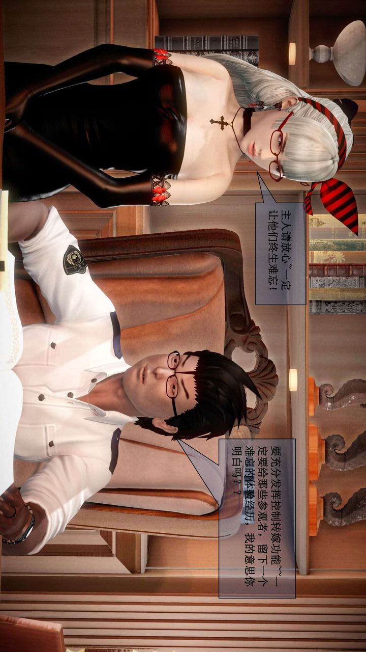 [3D]我的金城(罪恶金城)第1-2季[完整版]第二季01章【第2话】