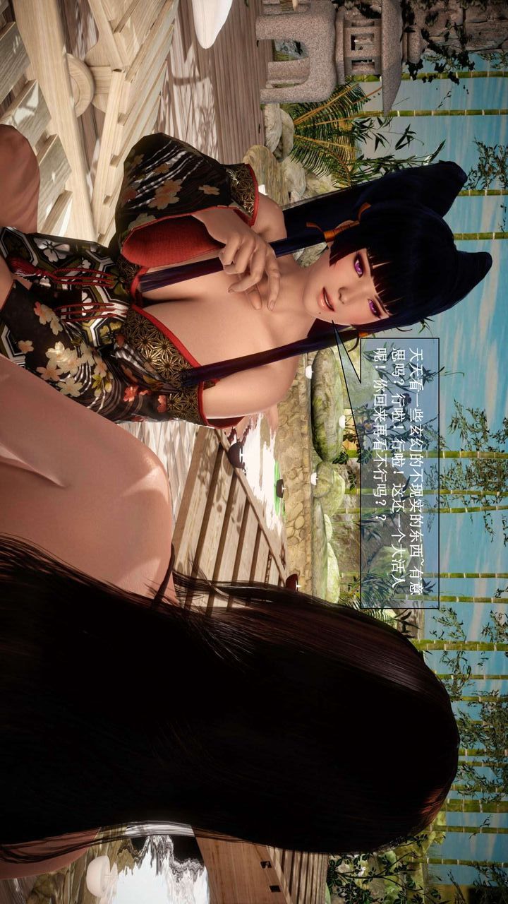 [3D]我的金城(罪恶金城)第1-2季[完整版]第二季01章【第3话】