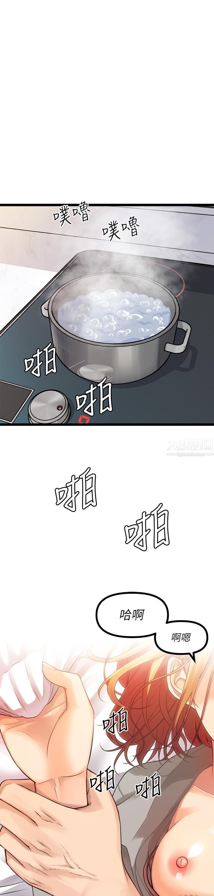 原味拍卖第7话-变态少女高潮不断