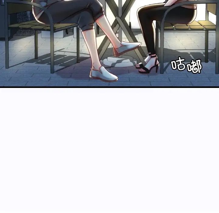 渴望占有她第6话