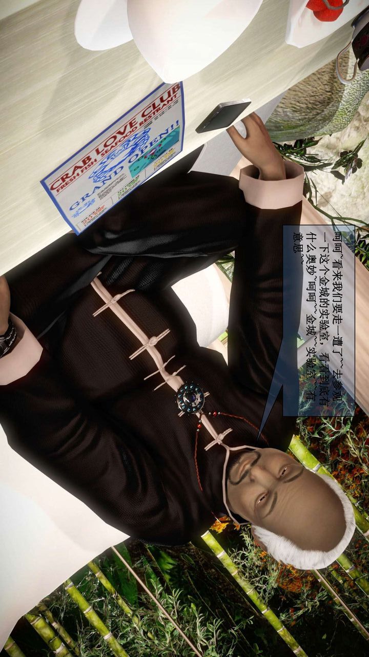 [3D]我的金城(罪恶金城)第1-2季[完整版]第二季01章【第3话】