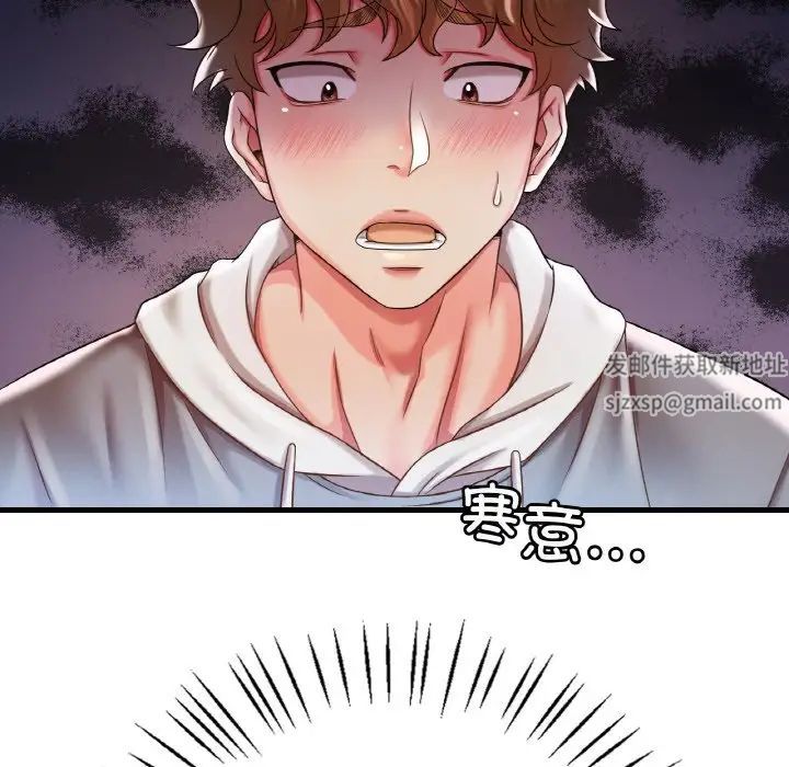 渴望占有她第6话