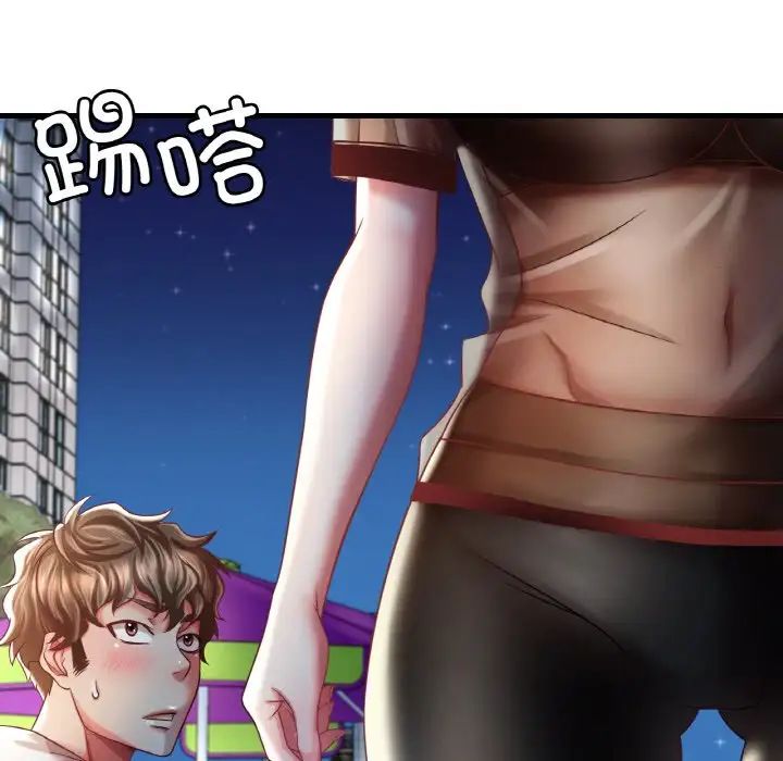 渴望占有她第6话