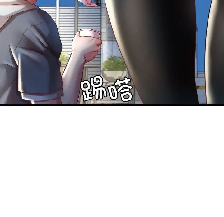 渴望占有她第6话