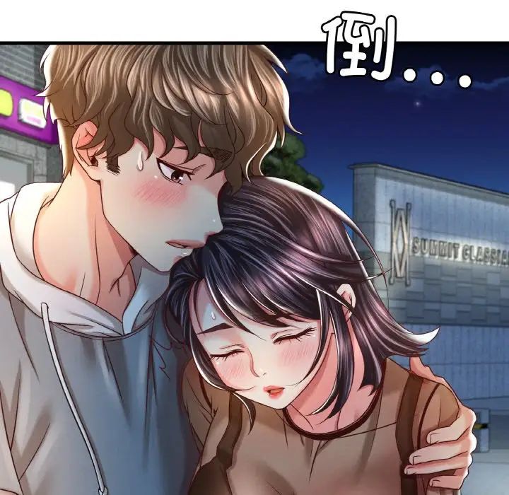 渴望占有她第6话