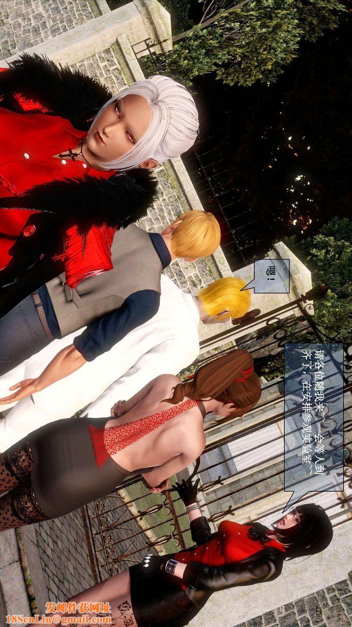 [3D]我的金城(罪恶金城)第1-2季[完整版]第二季01章【第3话】