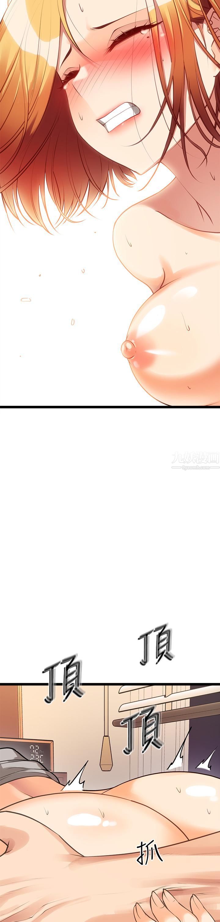 原味拍卖第7话-变态少女高潮不断