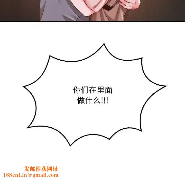 渴望占有她第6话