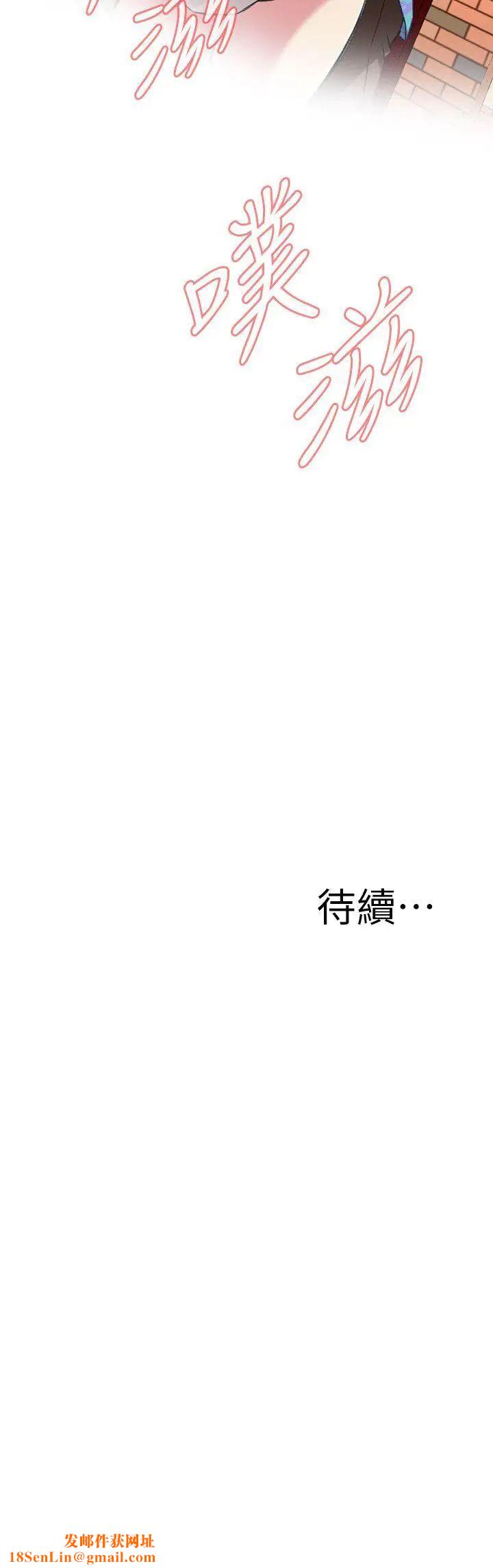 偷窥第105话-<第2季>陷入危机的男人们1