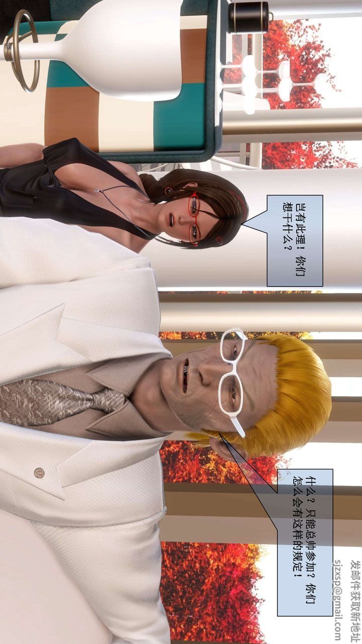 [3D]我的金城(罪恶金城)第1-2季[完整版]第二季01章【第4话】