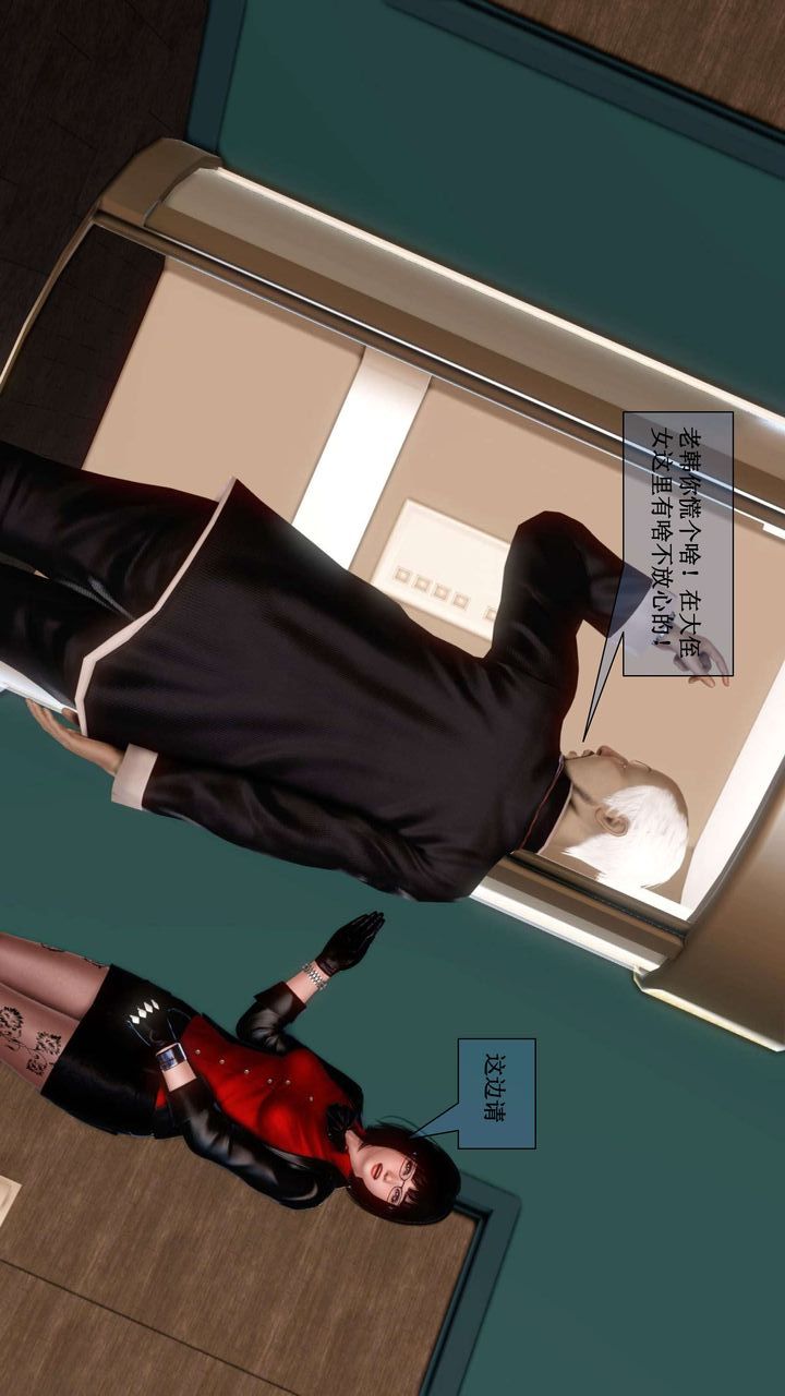 [3D]我的金城(罪恶金城)第1-2季[完整版]第二季01章【第4话】