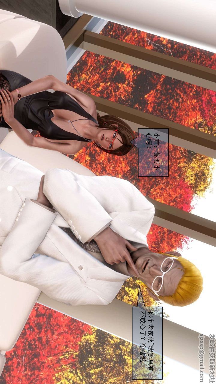 [3D]我的金城(罪恶金城)第1-2季[完整版]第二季01章【第4话】