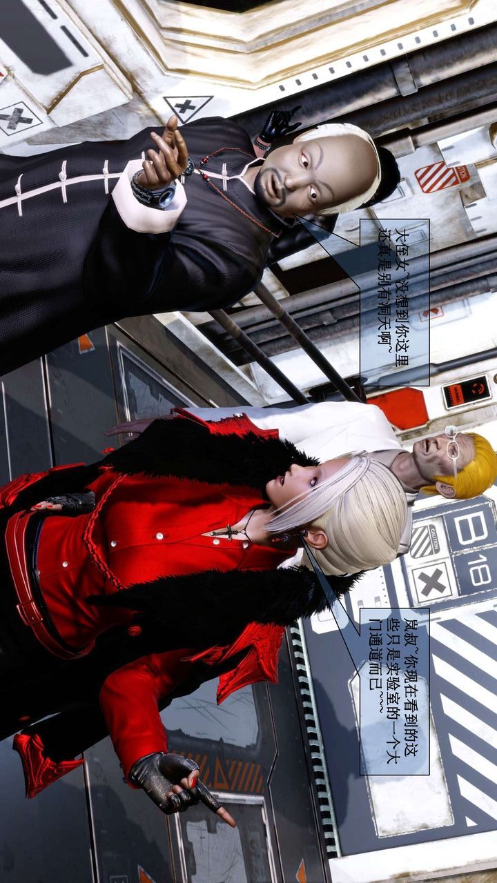 [3D]我的金城(罪恶金城)第1-2季[完整版]第二季01章【第4话】