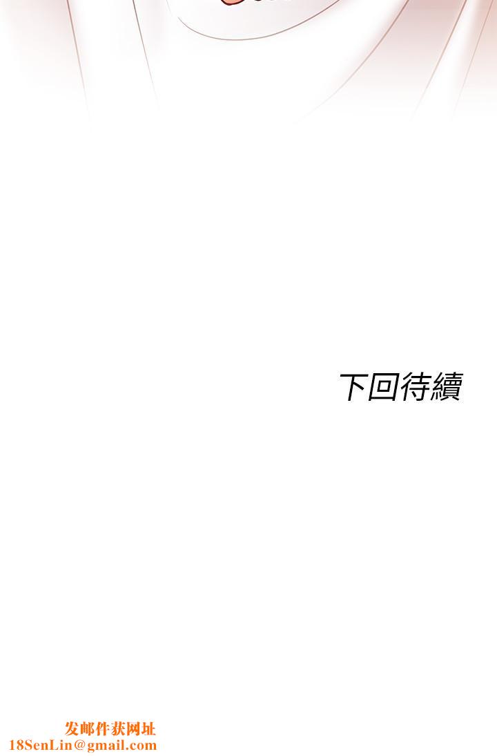 原味拍卖第7话-变态少女高潮不断