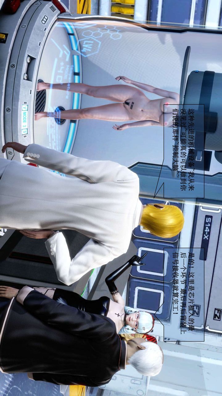 [3D]我的金城(罪恶金城)第1-2季[完整版]第二季01章【第4话】