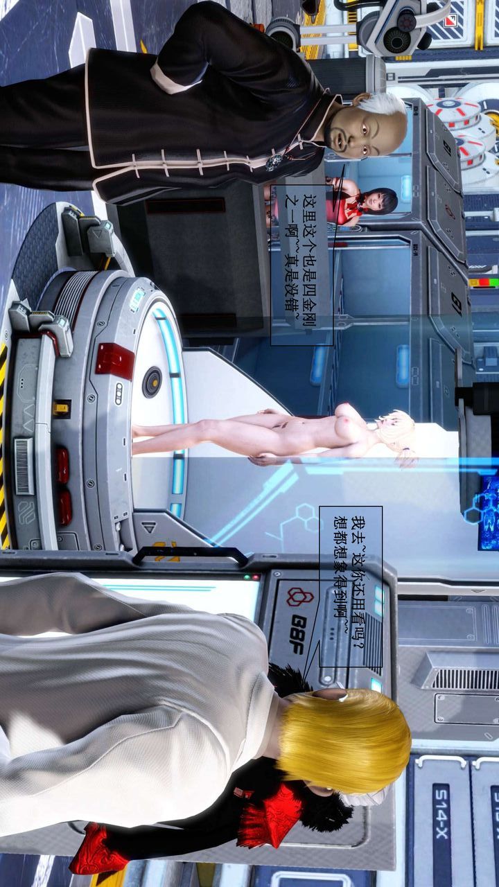 [3D]我的金城(罪恶金城)第1-2季[完整版]第二季01章【第4话】