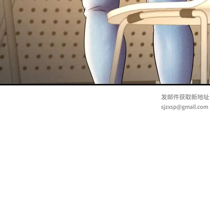 渴望占有她第6话