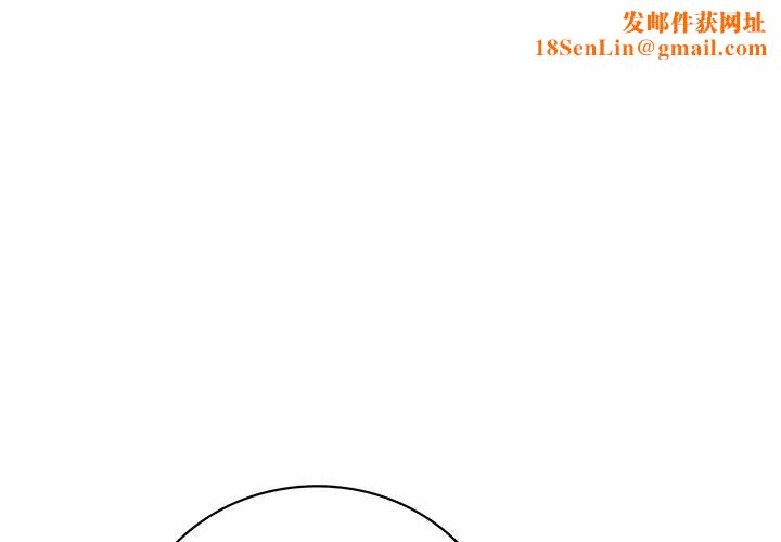 渴望占有她第7话