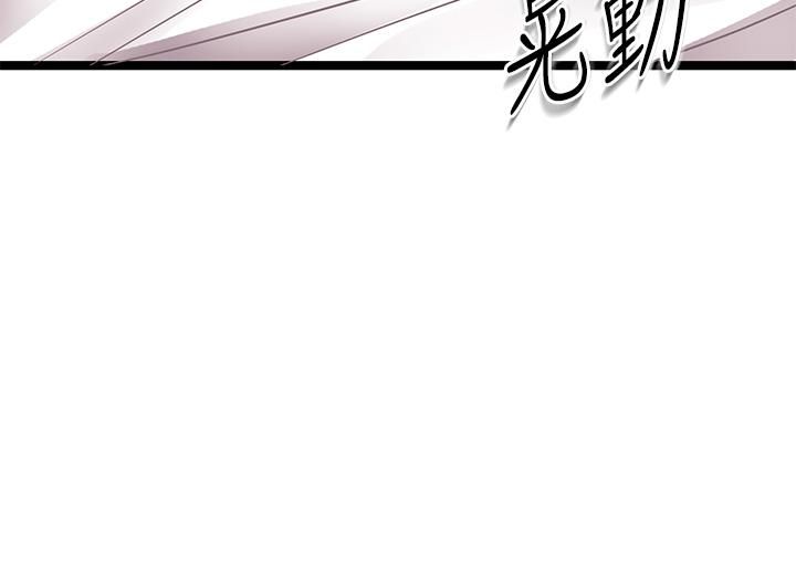 原味拍卖第8话-惩罚骚到骨子里的贱货