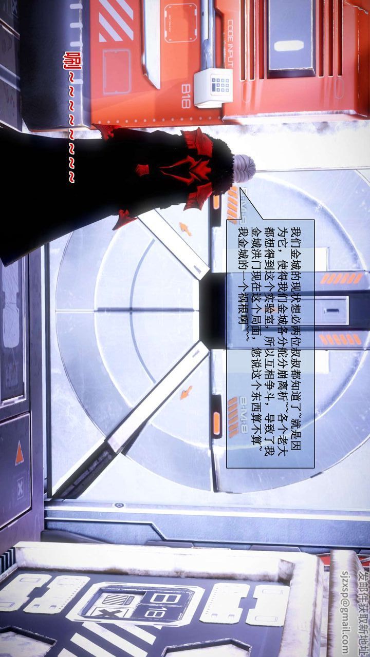 [3D]我的金城(罪恶金城)第1-2季[完整版]第二季01章【第4话】