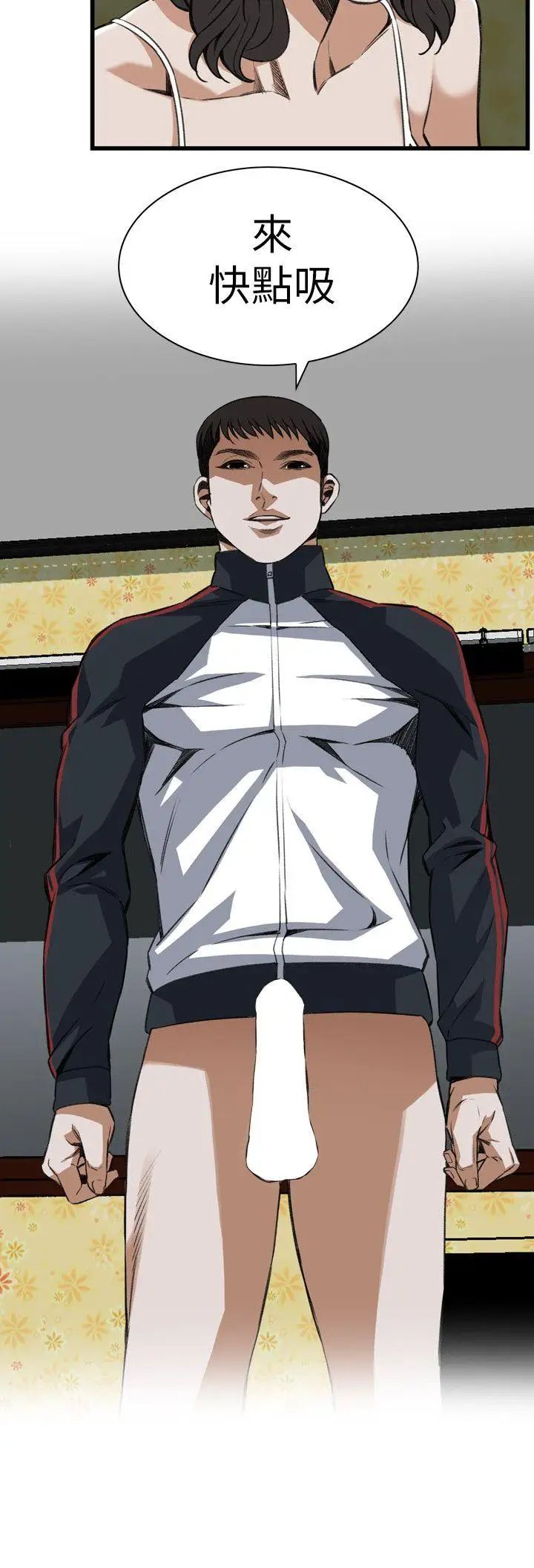 偷窥第107话-<第2季>陷入危机的男人们3