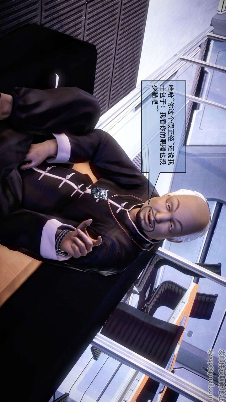 [3D]我的金城(罪恶金城)第1-2季[完整版]第二季01章【第5话】