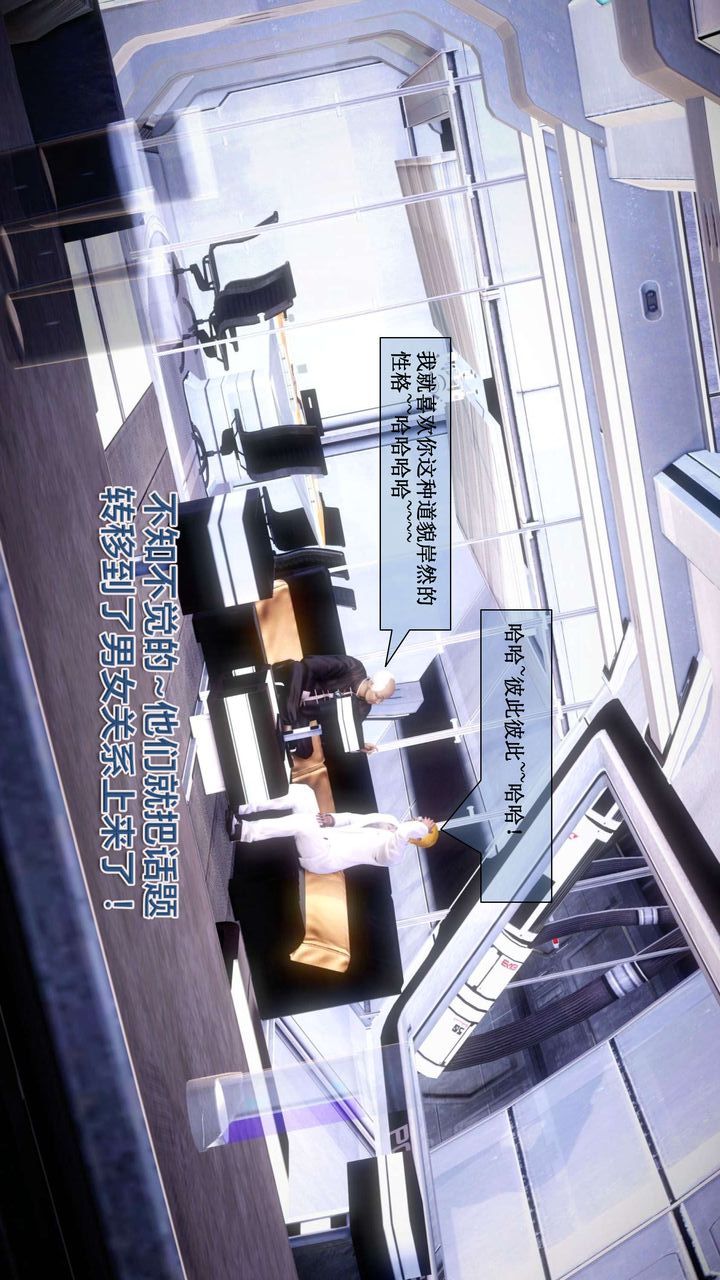 [3D]我的金城(罪恶金城)第1-2季[完整版]第二季01章【第5话】