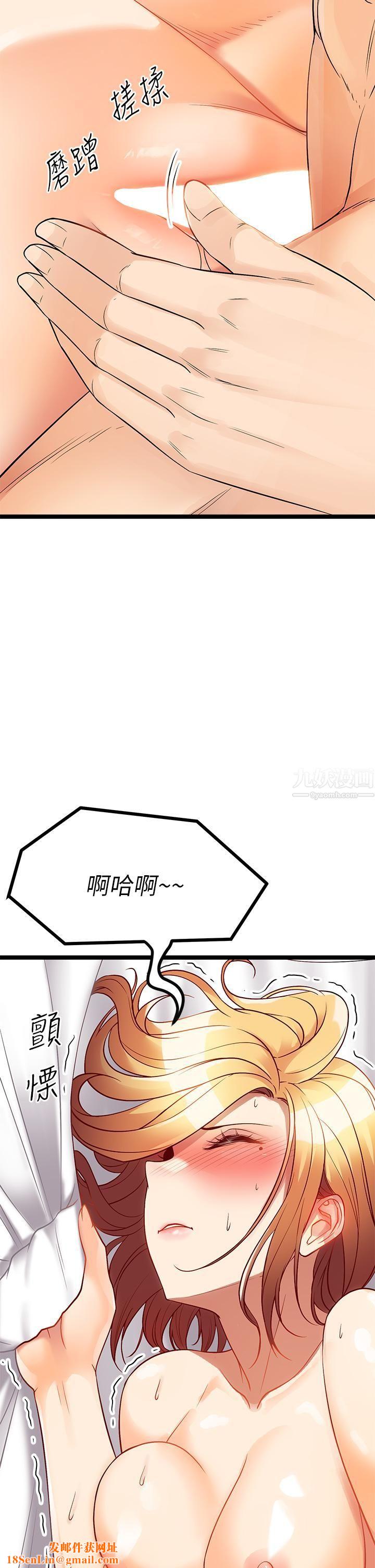 原味拍卖第8话-惩罚骚到骨子里的贱货