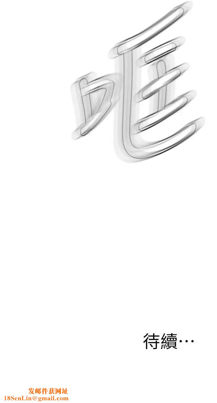 偷窥第107话-<第2季>陷入危机的男人们3