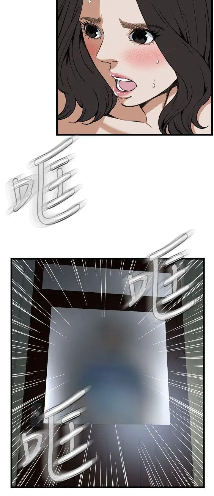 偷窥第108话-<第2季>焦急的容秀