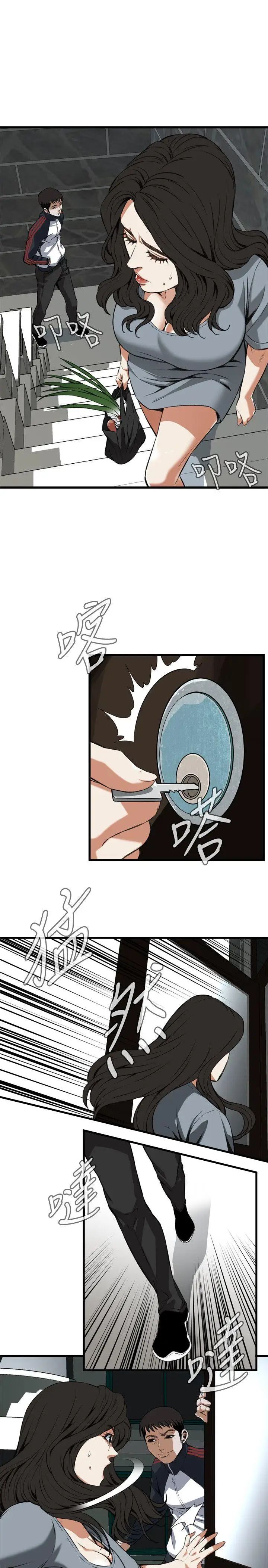 偷窥第108话-<第2季>焦急的容秀