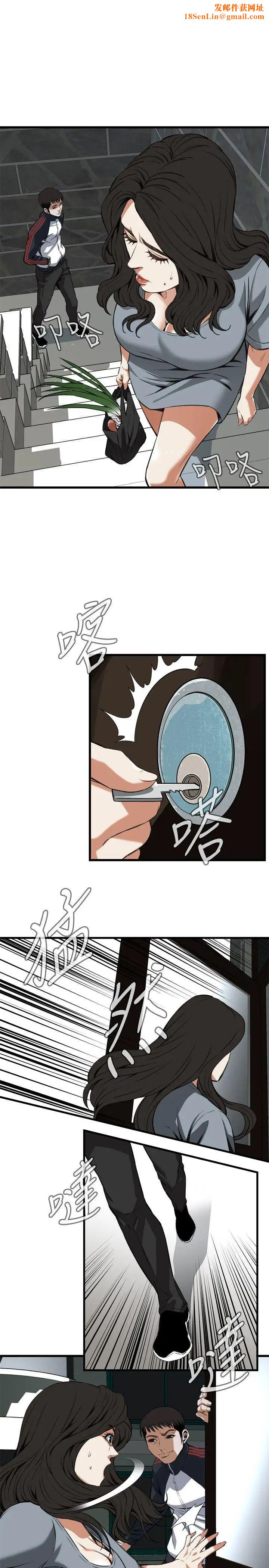 偷窥第109话-<第2季>这个时间来干嘛?