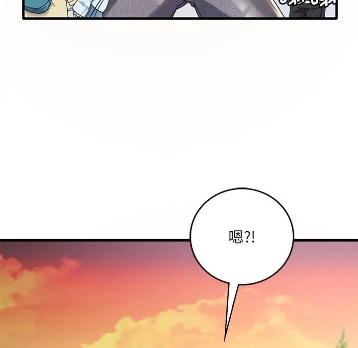 渴望占有她第7话