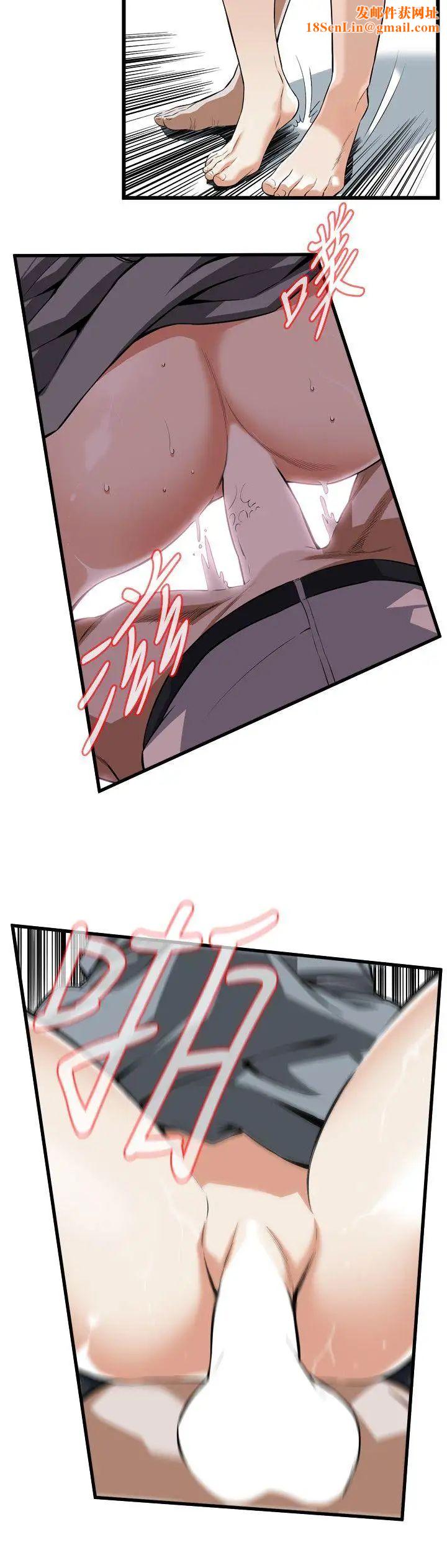 偷窥第109话-<第2季>这个时间来干嘛?