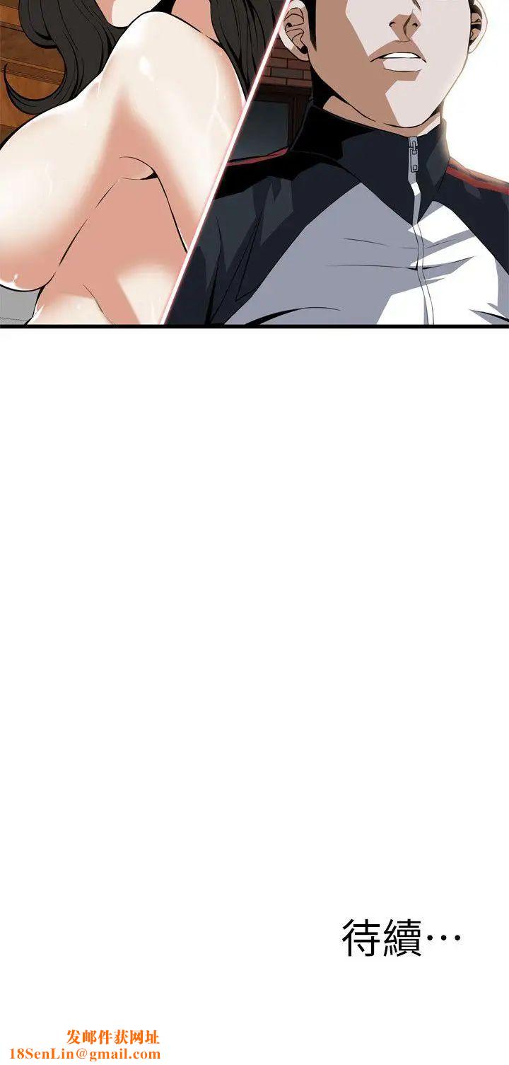 偷窥第109话-<第2季>这个时间来干嘛?