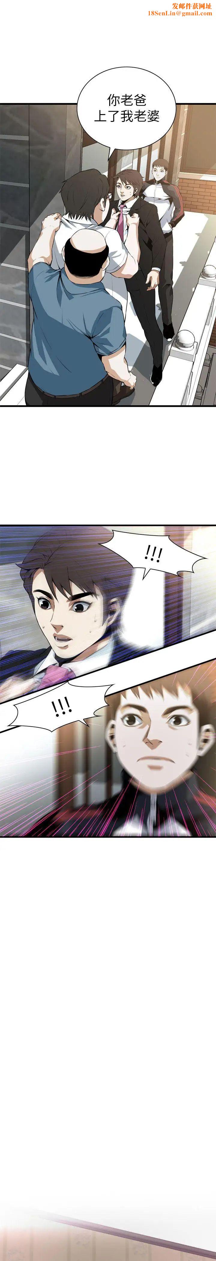 偷窥第110话-<第2季>忌日