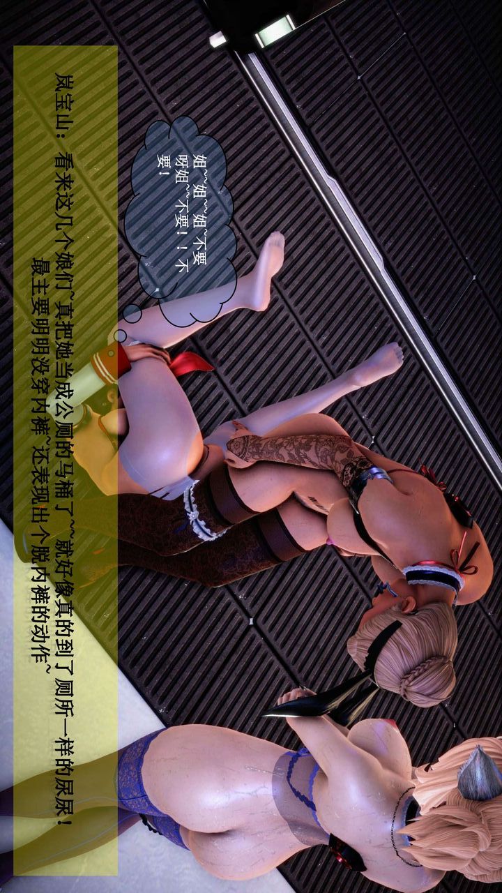 [3D]我的金城(罪恶金城)第1-2季[完整版]第二季01章【第6话】