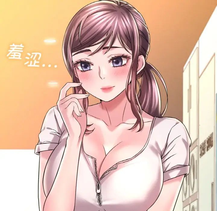 渴望占有她第8话