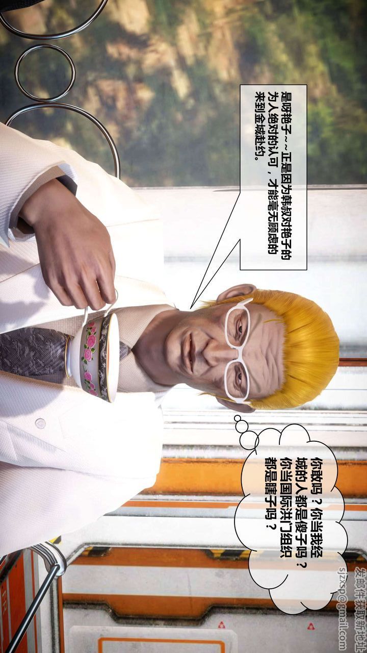 [3D]我的金城(罪恶金城)第1-2季[完整版]第二季02章【第1话】