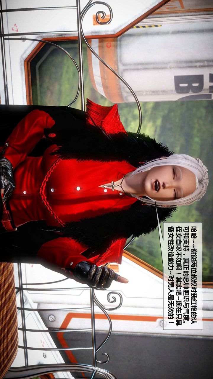 [3D]我的金城(罪恶金城)第1-2季[完整版]第二季02章【第1话】