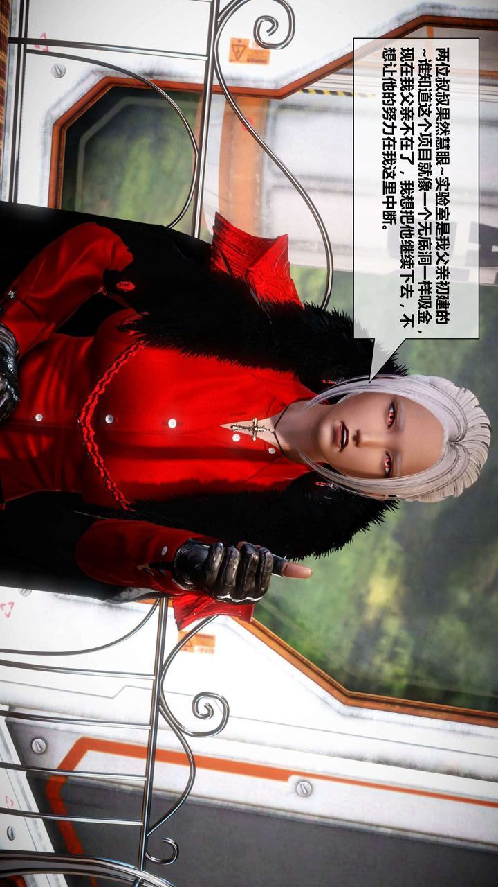 [3D]我的金城(罪恶金城)第1-2季[完整版]第二季02章【第1话】