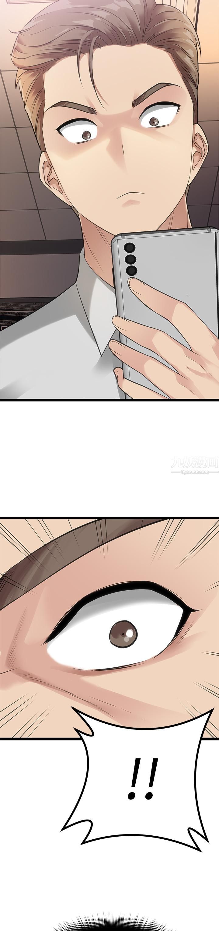 原味拍卖第9话-肉感十足的Cosplayer