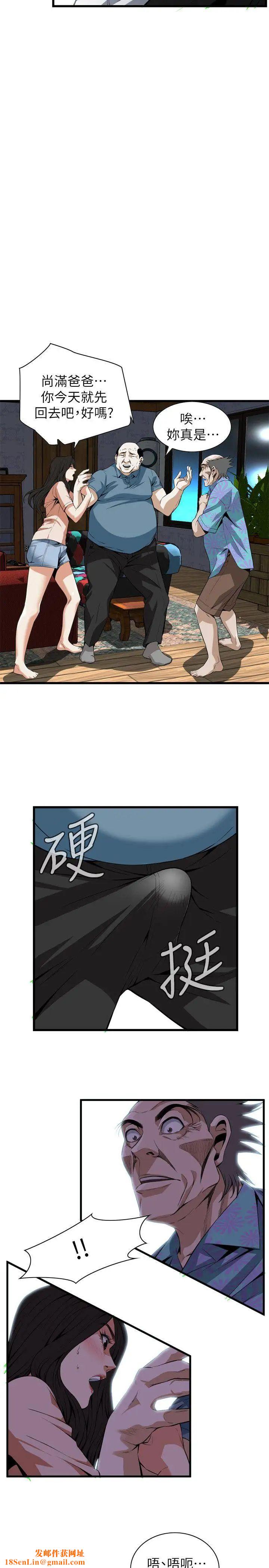 偷窥第111话-<第2季>请交给我