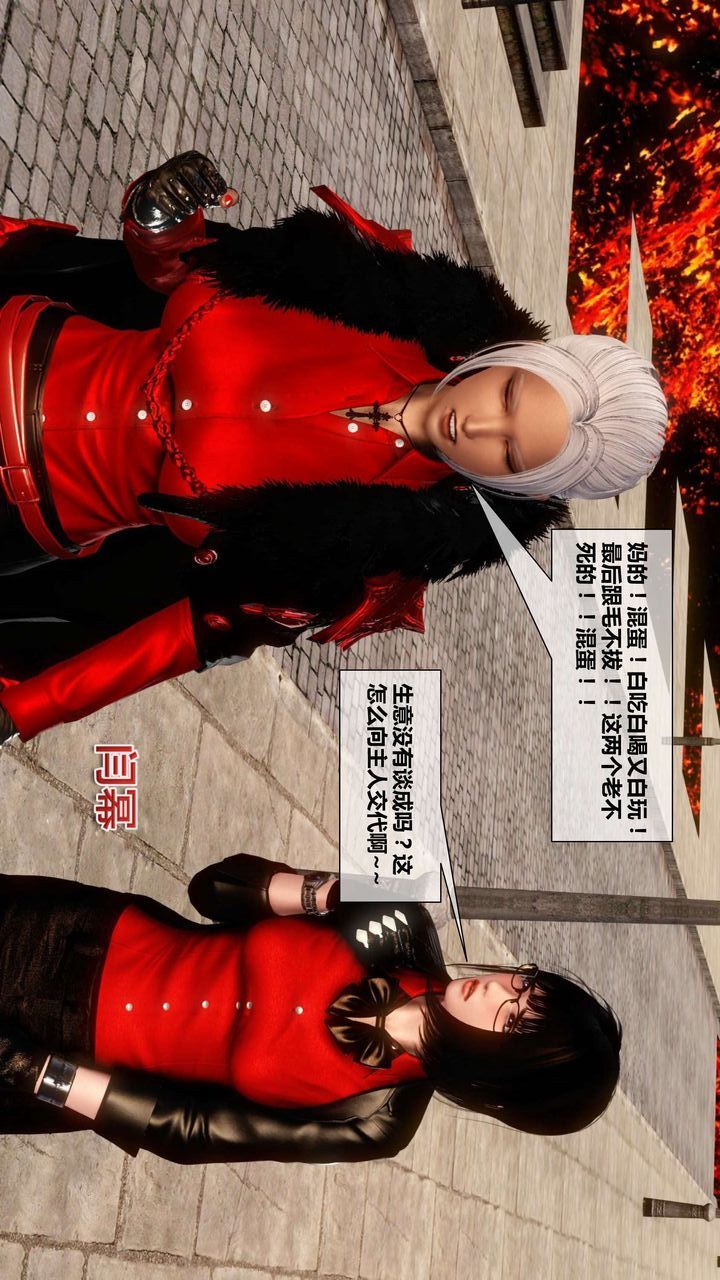 [3D]我的金城(罪恶金城)第1-2季[完整版]第二季02章【第1话】