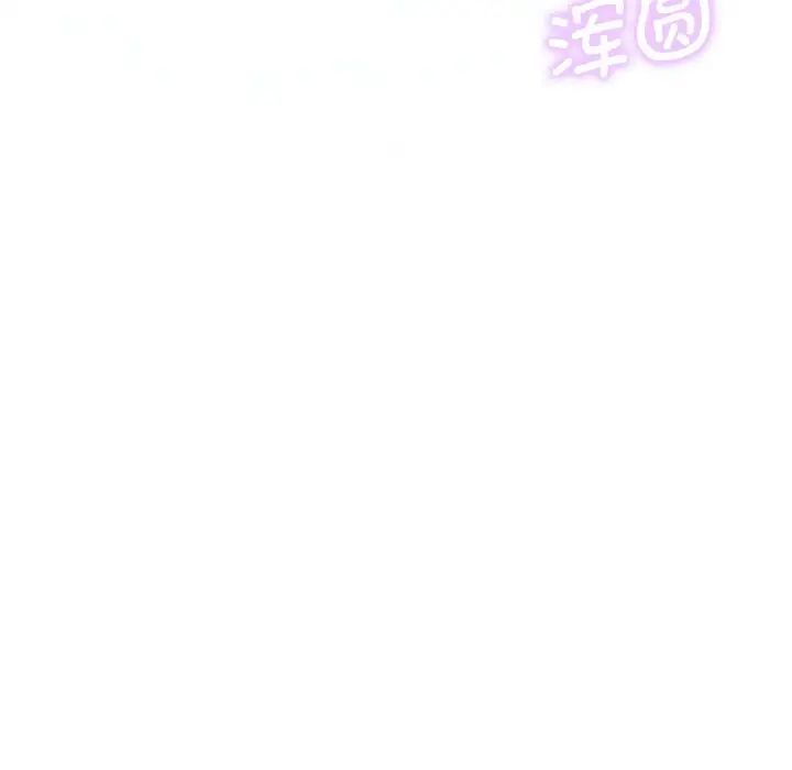 渴望占有她第8话