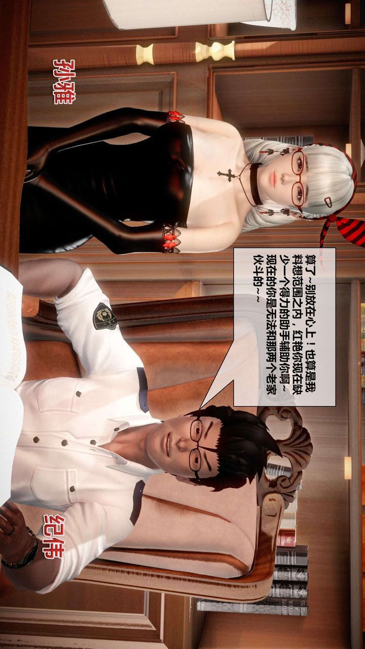 [3D]我的金城(罪恶金城)第1-2季[完整版]第二季02章【第1话】