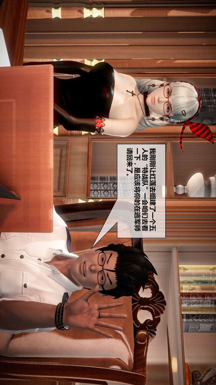 [3D]我的金城(罪恶金城)第1-2季[完整版]第二季02章【第1话】